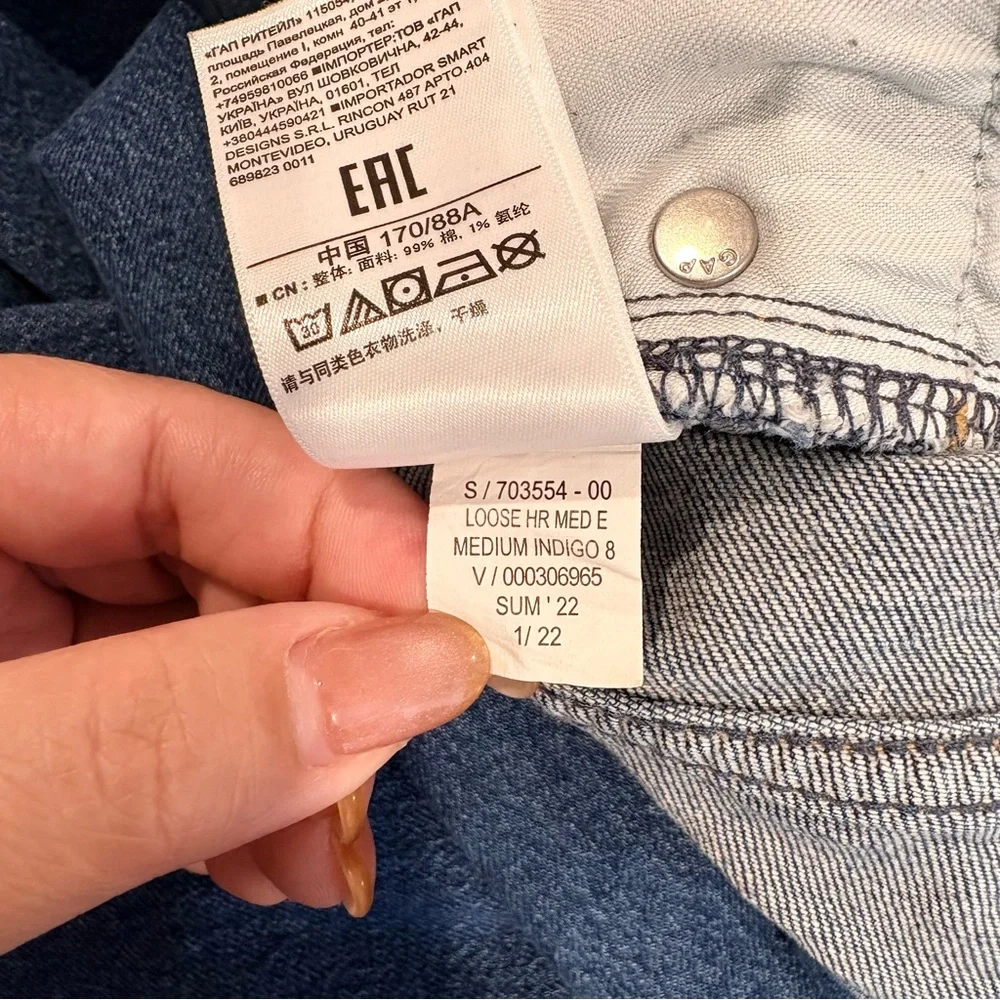 GAP 90’s Loose High Rise Distressed Jeans - Picture 7 of 7